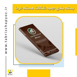 طراحی و چاپ بسته بندی در تبریز شکلات هسته خرما 1