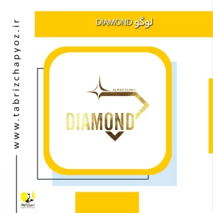 طراحی لوگوی DIAMOND